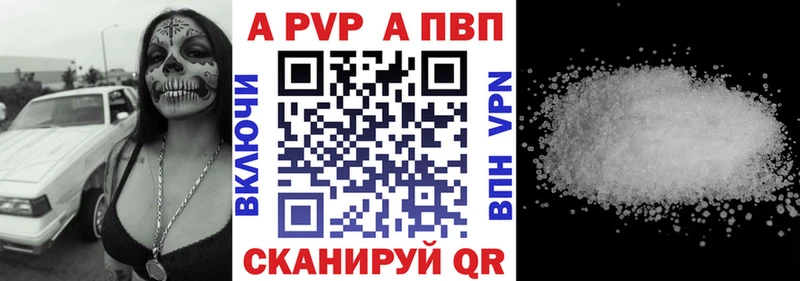 Где купить Ильский Бутират Марихуана АМФ ГАШ Меф Alpha-PVP