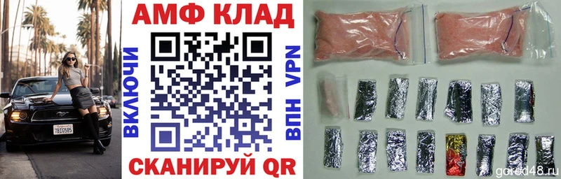 Amphetamine 97%  Ильский 