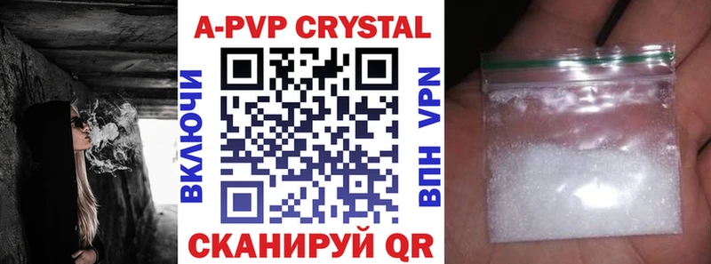 A PVP СК КРИС  Ильский 