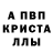 Метадон белоснежный Alla AllaAlla