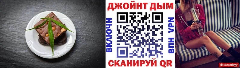Печенье с ТГК конопля Ильский