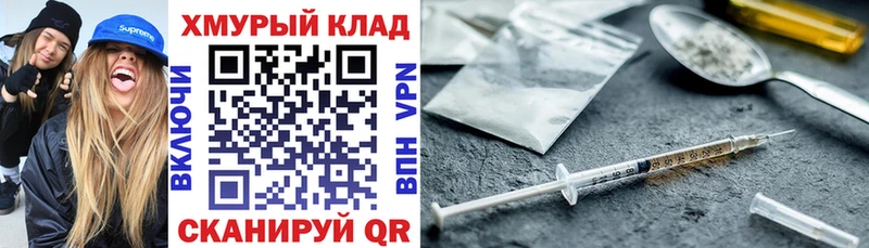 Героин Афган  Ильский 