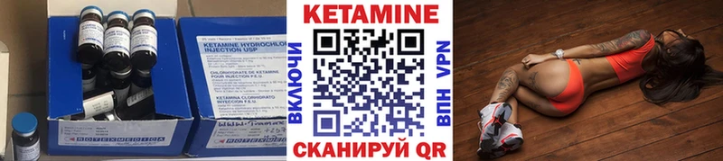 КЕТАМИН VHQ  где найти наркотики  Ильский 