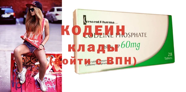 кокаин колумбия Рославль
