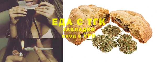 мефедрон мука Куйбышев