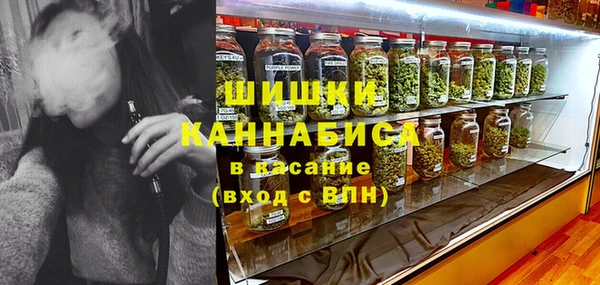 мефедрон мука Куйбышев
