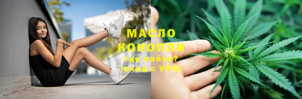 мефедрон мука Куйбышев