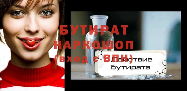 мефедрон мука Куйбышев