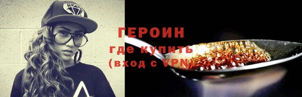 ГАЛЛЮЦИНОГЕННЫЕ ГРИБЫ Новозыбков
