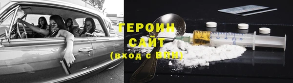ГАЛЛЮЦИНОГЕННЫЕ ГРИБЫ Новозыбков