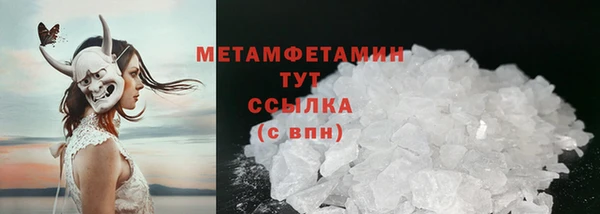 мефедрон мука Куйбышев