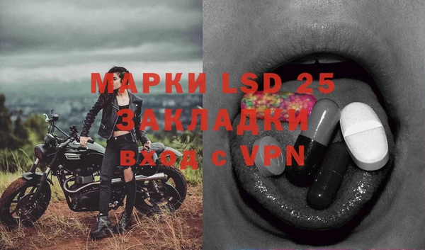 мефедрон мука Куйбышев