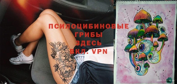 spice Новокубанск