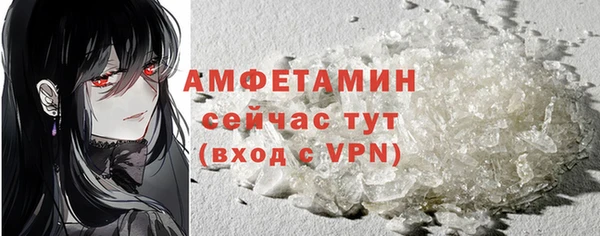 меф Новодвинск