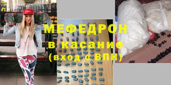 spice Новокубанск