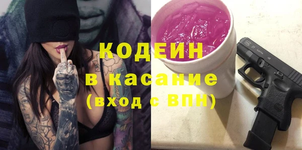 гашишное масло Россошь