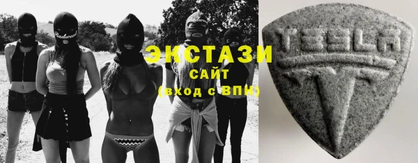 мефедрон мука Куйбышев