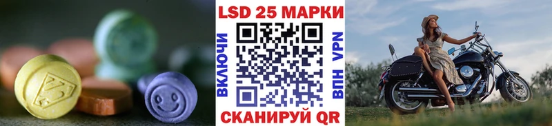 LSD-25 экстази кислота  мега как зайти  Ильский 