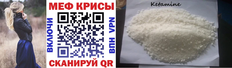 blacksprut зеркало  купить  цена  Ильский  МЕФ мяу мяу 