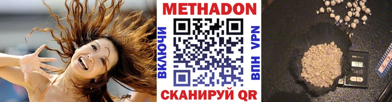Метадон мёд  Ильский 