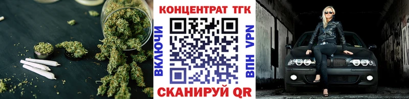ТГК жижа  Ильский 