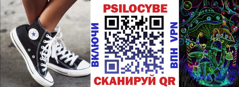 Галлюциногенные грибы Psilocybine cubensis  даркнет сайт  Ильский 